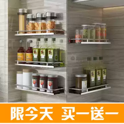 Kitchen shelf wall-mounted non-perforated seasoning tank rack oil and salt sauce vinegar storage layer shelf kitchen supplies single-layer rack