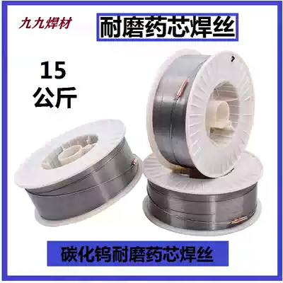 Nine-nine hard surface surfacing welding crack-free high hardness YD998 wear-resistant high temperature welding wire 1 2 tungsten carbide alloy core