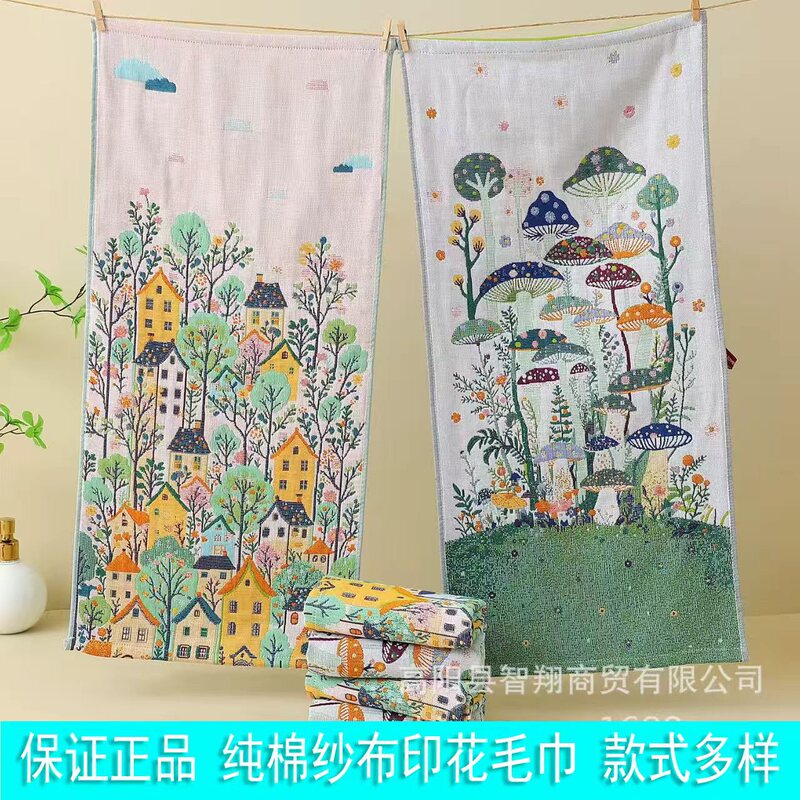 Pure Cotton Gauze Printed Mushroom Cartoon Towel Bath Towel Soft, Absorbent and Breathable for Adults, Men, Women and Children to Wash Their Face and Take a Bath