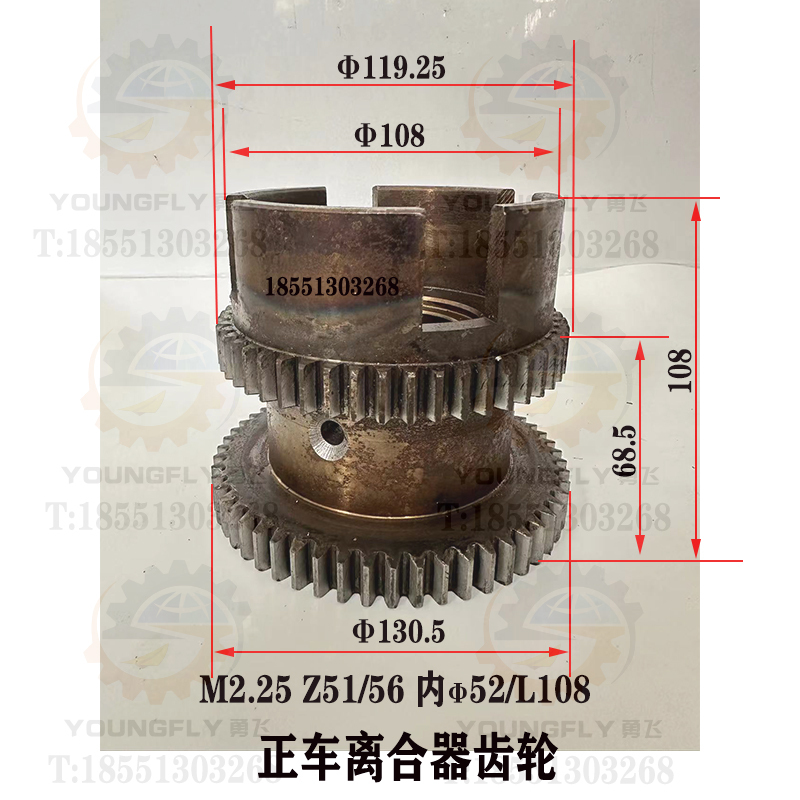 Shenyang C620-1 Dalian C620 Lathe Z51/56 Front Car Z50 Reverse Car Friction Sheet Clutch Gear Copper Sleeve