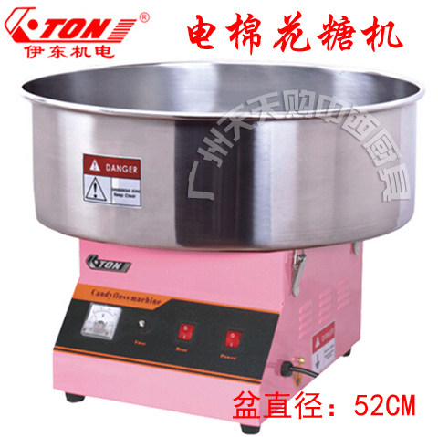 Factory price direct sales Ito ET-MF03 electric cotton candy machine diameter 520 pink commercial electric cotton candy machine