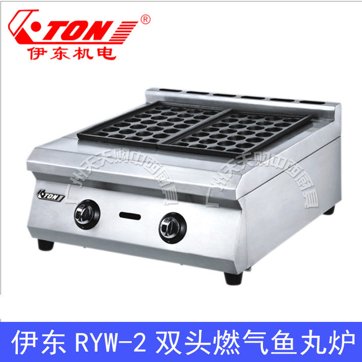 Ito ET-RYW-2 commercial double-head gas fish ball stove octopus ball machine octopus machine stainless steel fish ball machine