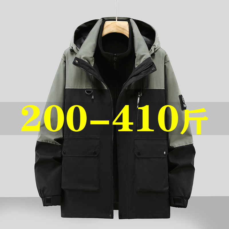Men's Plus-Size Jacket, Extra Large Size, Fleece-Lined and Thickened, Men's Clothing, 3-in-1 Waterproof Jacket, Trendy