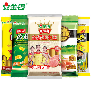 29.8元包邮  金锣  福享组合装1160g