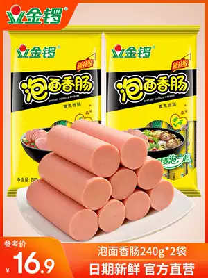 (Golden Gong flagship store) instant noodle companion 240g * 2 bags mushroom ham sausage instant noodle companion sausage