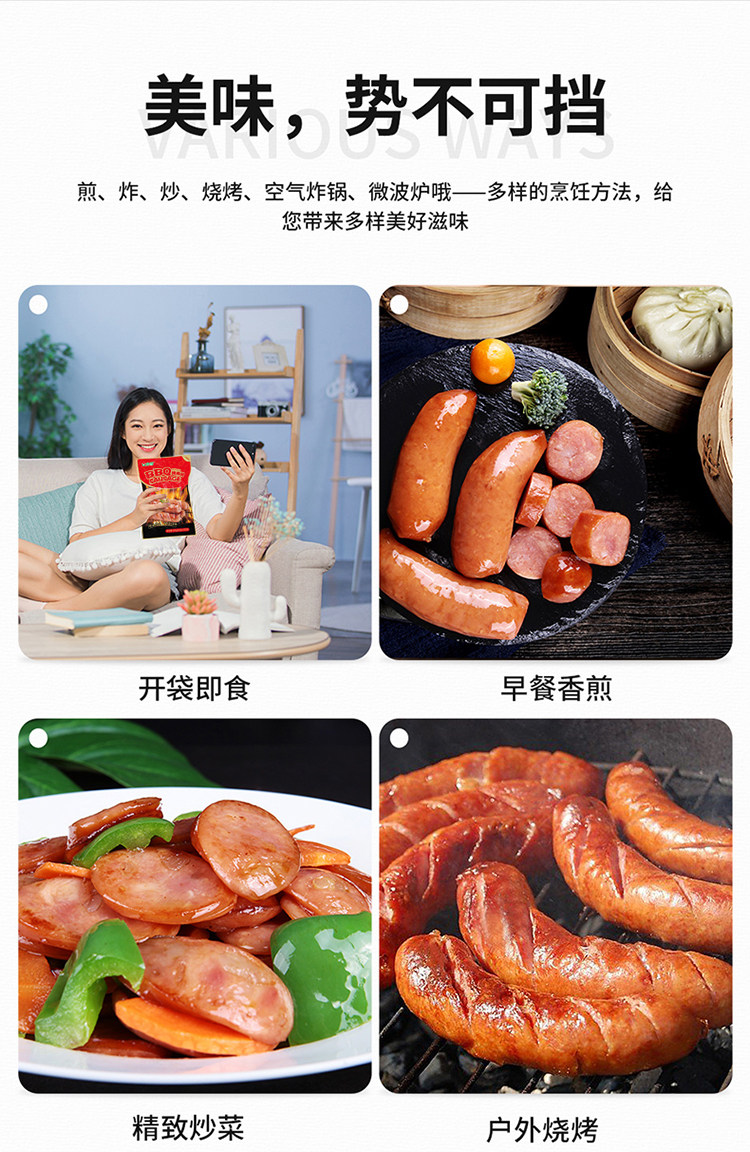 金锣 BBQ烤肉肠 500g（10支）*2袋 天猫优惠券折后￥26.9包邮（￥35.8-9）