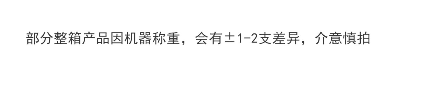 金锣！整箱口口福火腿肠50支*30g