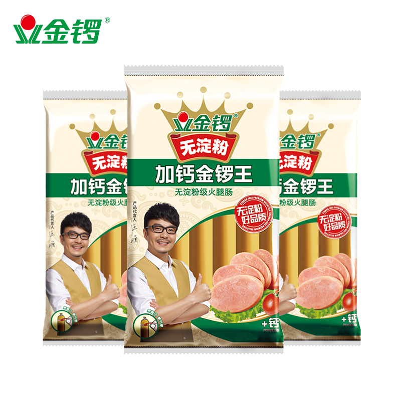 Snacks Chinese Food Jinluo Huotuichang 华人小吃零食火腿肠香肠速食 金锣无淀粉 金锣王中王//加钙金锣王火腿肠240g//袋