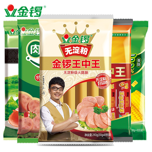 金锣 王中王 无淀粉级火腿肠组合5袋装 1214g 天猫优惠券折后￥19.9包邮（￥29.9-10）
