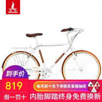 Phoenix bicycle 26 inch 7-speed Shimano variable speed retro men and women city three-speed riding driving adult