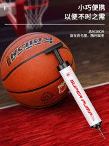 Basketball special pump set Football air needle Portable ball needle Volleyball general air nozzle needle Ball inflatable needle