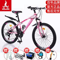 Phoenix childrens bike 18 20 22 Boy girl student variable speed mountain bike Double disc brake shock absorption adult