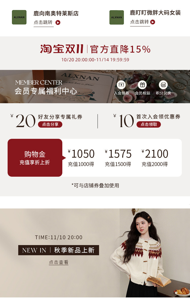 Дабл Элевен (старая версия 3)