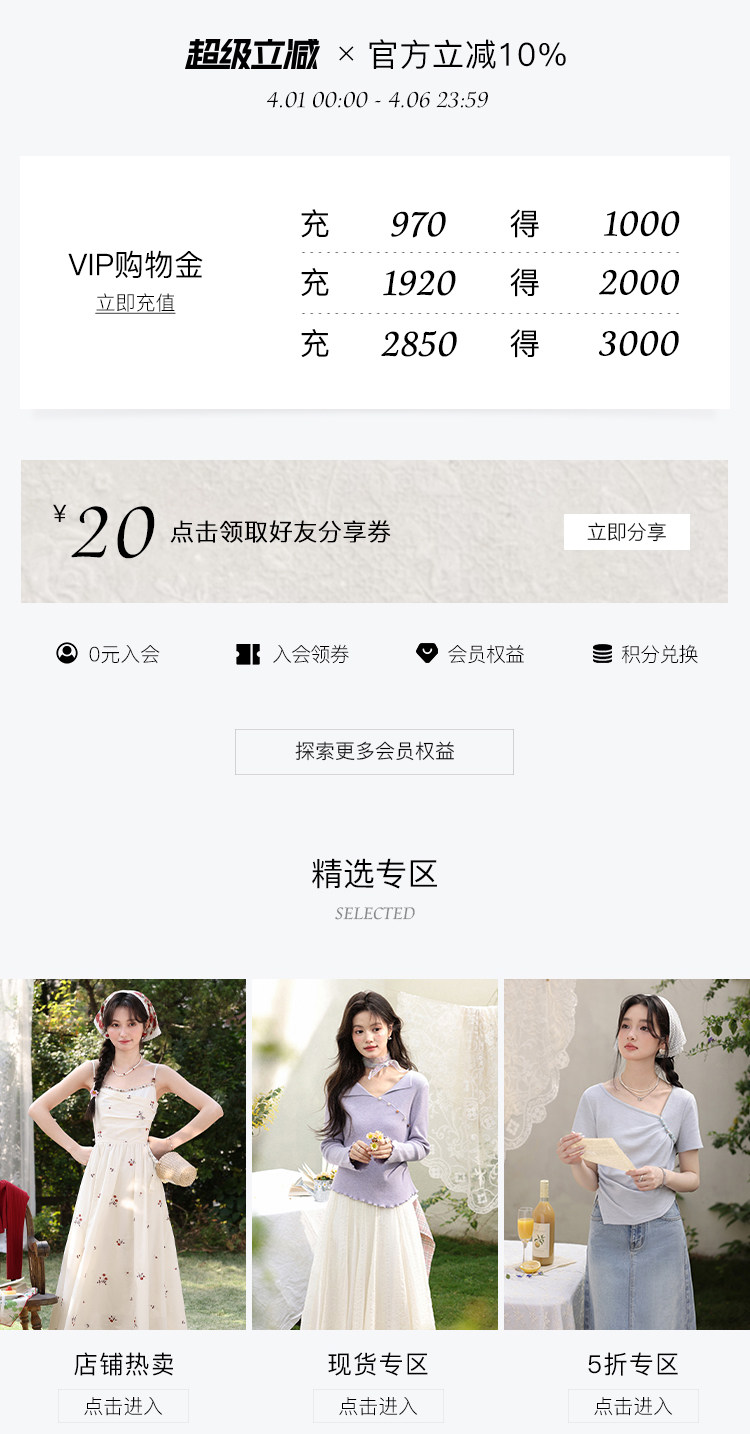 События + Рекомендуемые (старая версия 2)