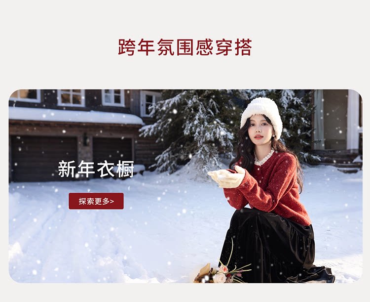 Новогодний гардероб (старая версия 3)