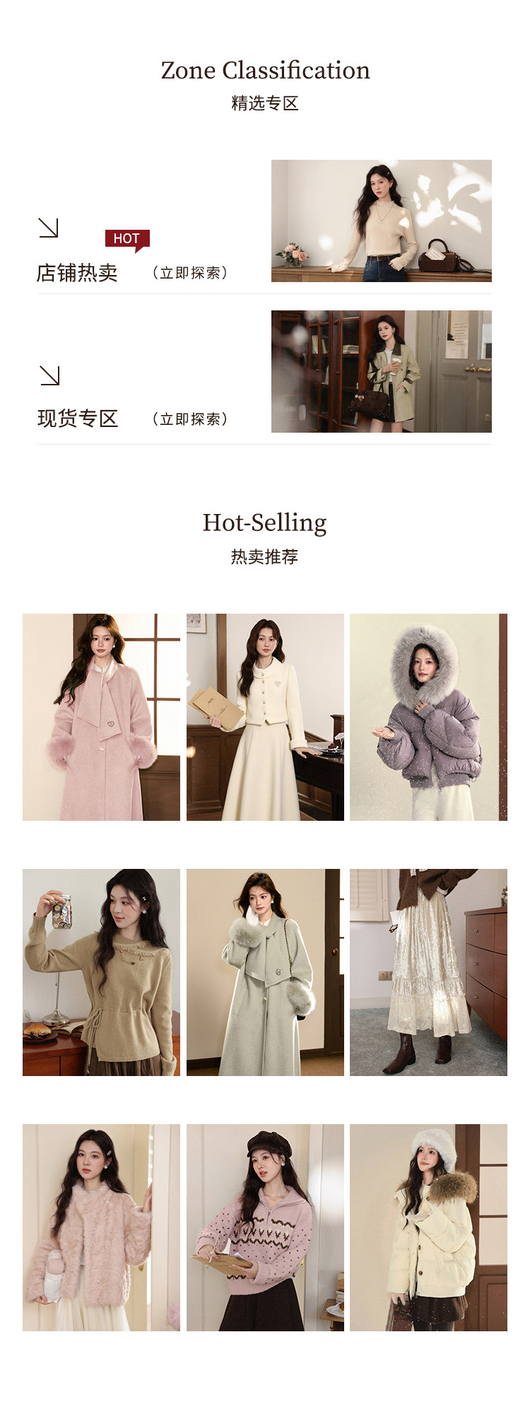 Рекомендуемая область + рекомендации по горячим продажам (старая версия 2)