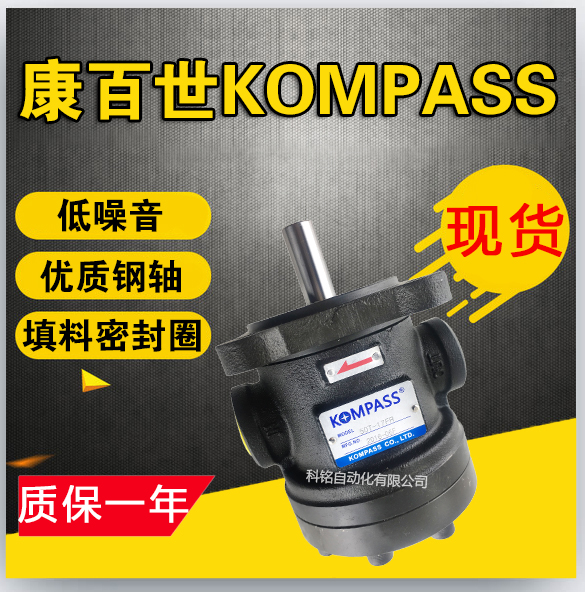KOMPASS Kangbaishi 50T-14 26 36 20 12 39 23 17 30 43-F-R 150T