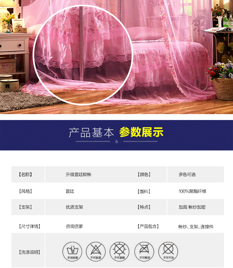 Cửa lưới chống muỗi ba cửa mở hạ cánh sân vuông lưới chống muỗi 1,2m 1,5 m 1,8 m 2,0m Cửa lưới chống muỗi đơn không bao gồm khung mùng ngủ đẹp