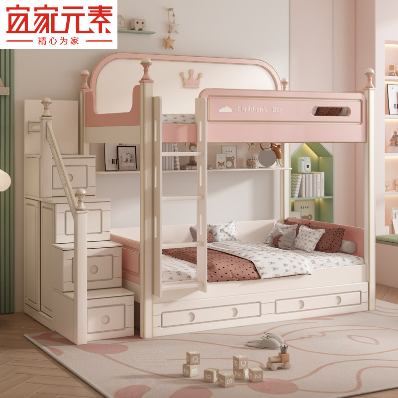 Children's bed with the same width high and low beds parallel bunk bed small apartment multi-functional upper and lower bunk combination bed
