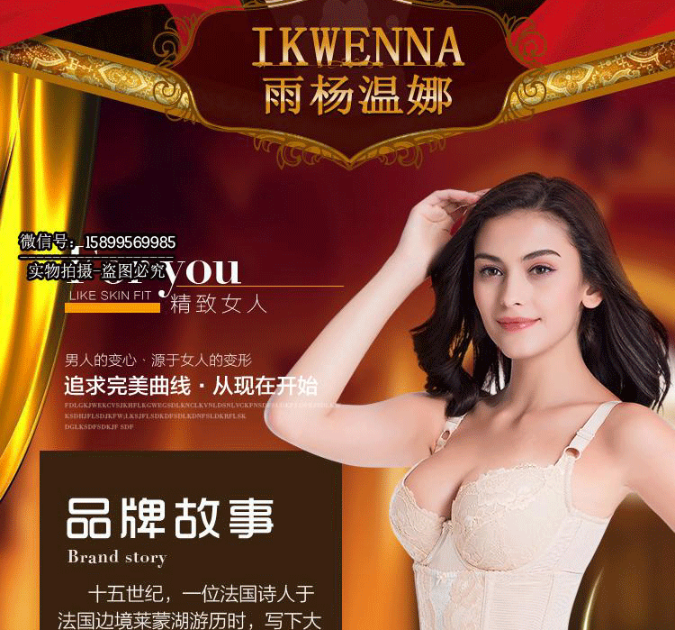 Corset - Ref 672664 Image 4