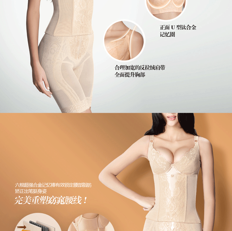 Corset - Ref 671111 Image 7