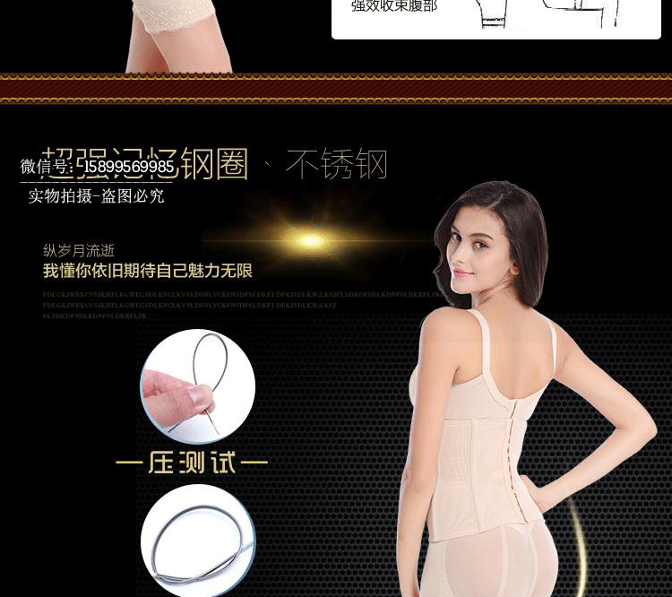 Corset - Ref 672664 Image 15