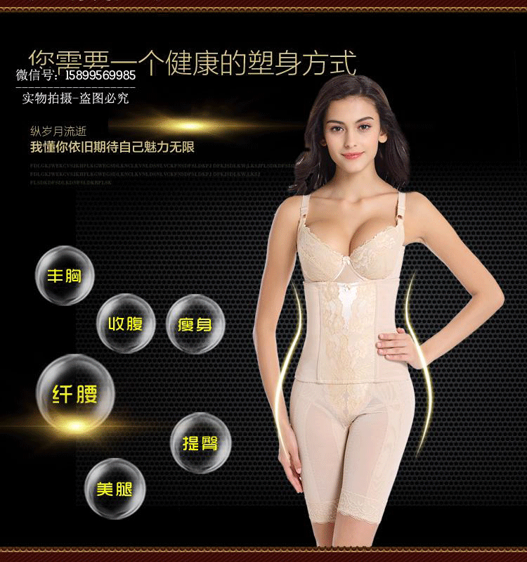 Corset - Ref 672664 Image 11