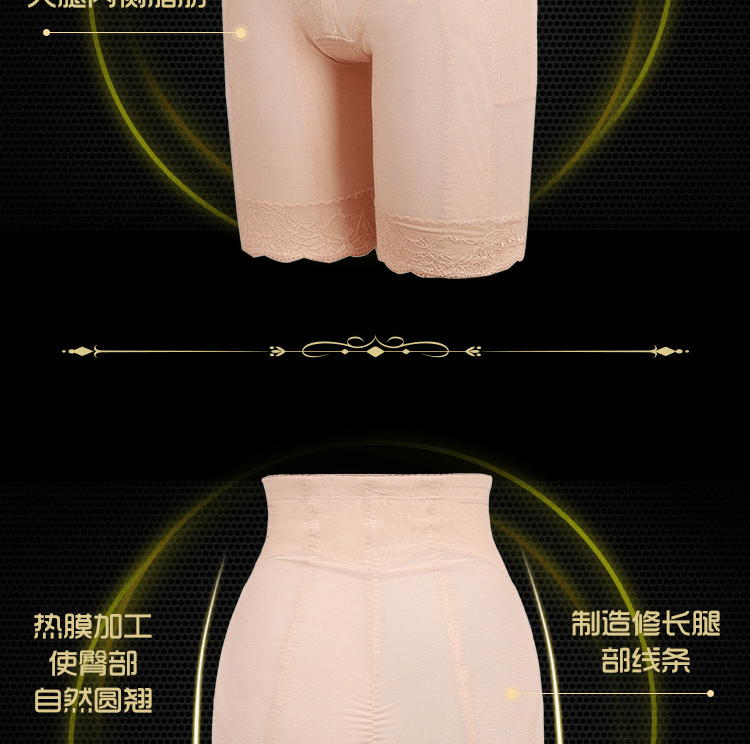 Corset - Ref 671111 Image 14