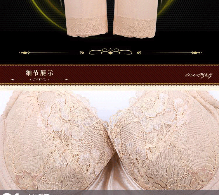 Corset - Ref 672664 Image 22