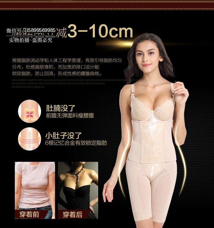 Corset - Ref 672664 Image 13