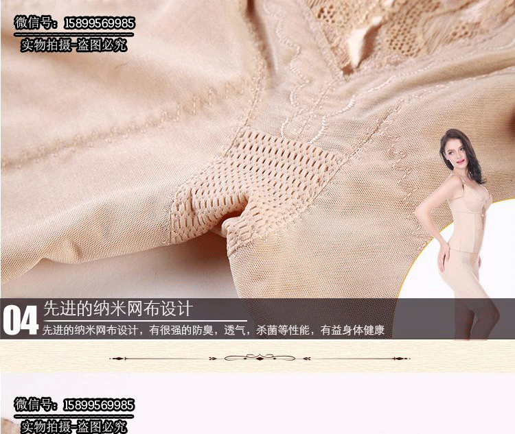 Corset - Ref 672664 Image 25