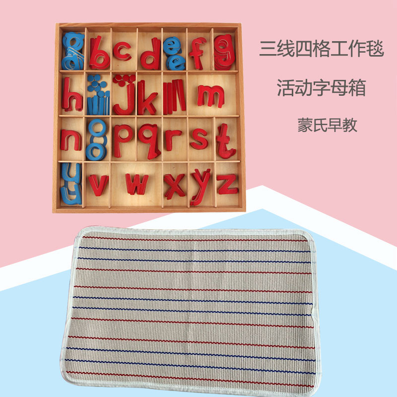 Kindergarten Early Childhood Education Puzzle Children 4th-Line Trig Work Carpet Baby Home Game Toy Carpet Ground Mat-Taobao