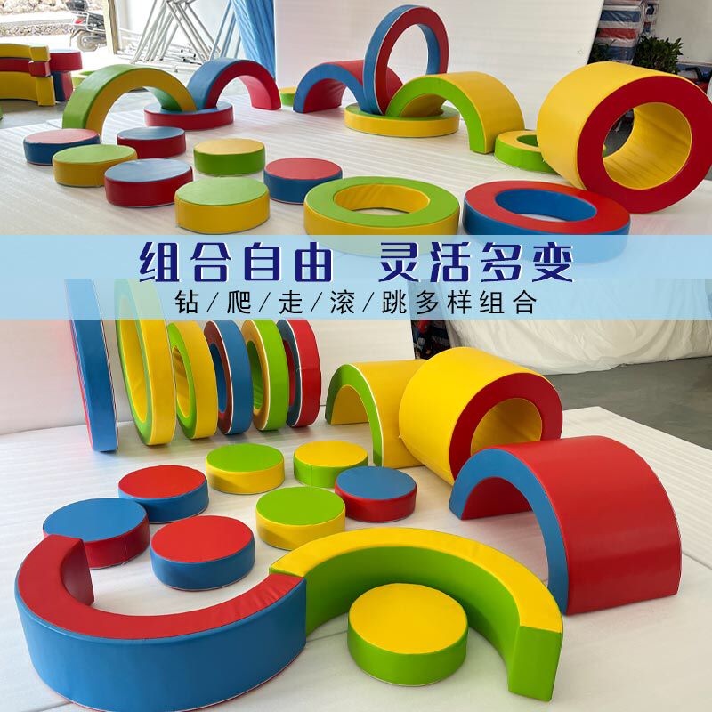Rainbow Succession Game Combined Early Education Center Toy Software Sensory Trainer Materials Children Soft Bag Indoor Climbing-Taobao