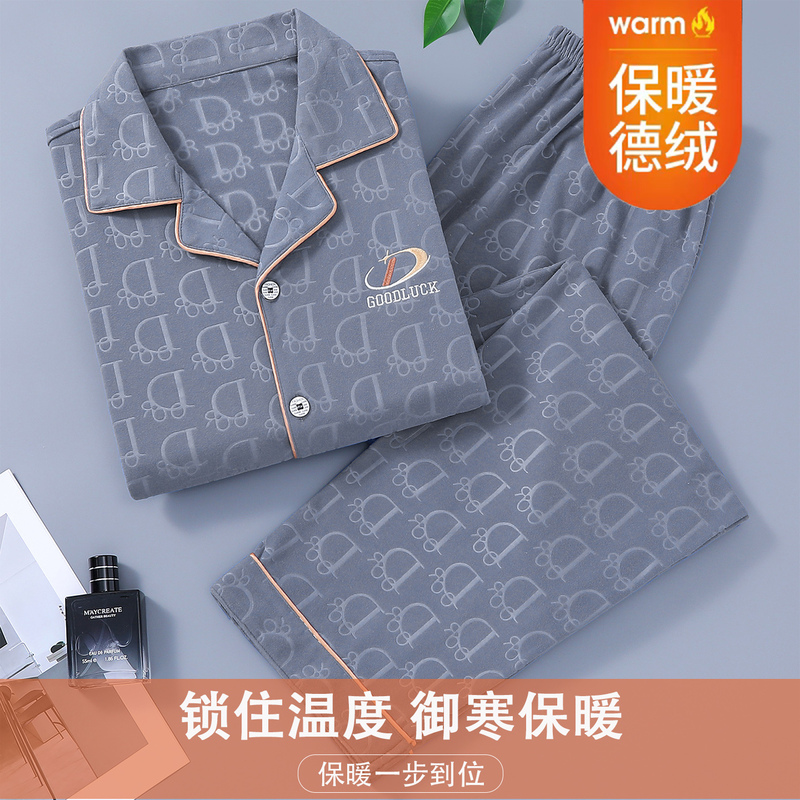 Derong Men's Pajamas Long-Sleeved Thickened Autumn and Winter Youth Casual Loose Plus Size Warm Home Wear Set Derong Men's Pajamas Long-Sleeved Thickened Autumn and Winter Youth Casual Loose Plus Size Warm Home Wear Set