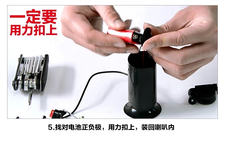 Sonnette de vélo - Ref 1454071 Image 13