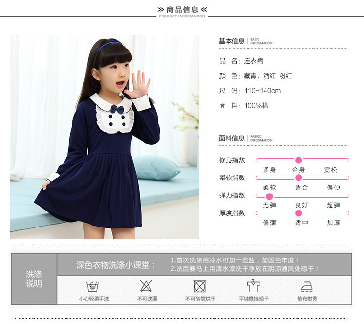 Robes pour fille - Ref 2044311 Image 8