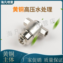 Industrial and agricultural front and rear pipeline branch high pressure purification water treatment filter