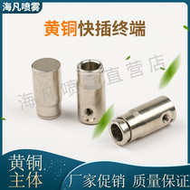 9 52 High pressure atomization quick plug connector textile humidifier atomization accessories high pressure resistant quick plug terminal connector