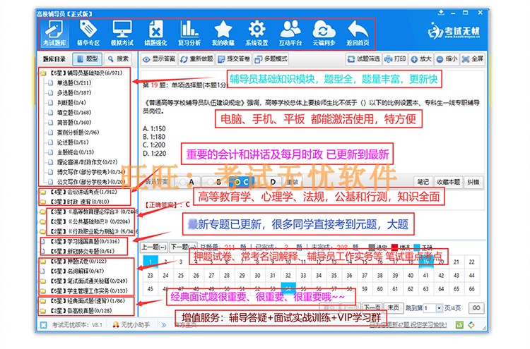 钉钉怎么取消默认第三方打开？教你一招彻底解决！