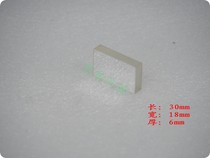 Import 30X18X6mm Strengthening of aluminium metal film rectangular optical experimental plated protection aluminium film mirror