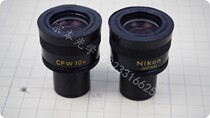 NIKON CFW 10X NIKON tool microscope eyepiece pair