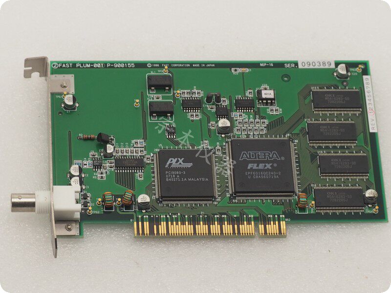 FAST PLUM-001 Image collection card of the FAST PLUM-001