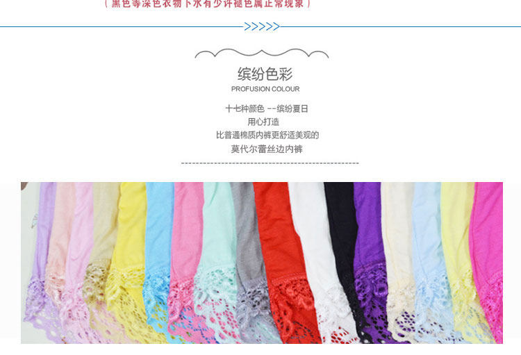 Slip jeunesse 5-353035063508 en autre - Ref 641144 Image 40