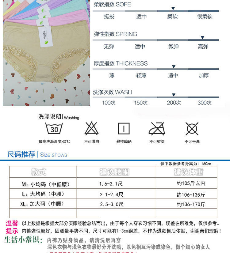 Slip jeunesse 5-353035063508 en autre - Ref 641144 Image 39