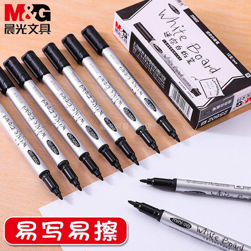 Morning light whiteboard pen extremely thin head small erasable children mini erasable marker pen thin single head blackboard pen color whiteboard pen water-based brush brush 12 color set stationery