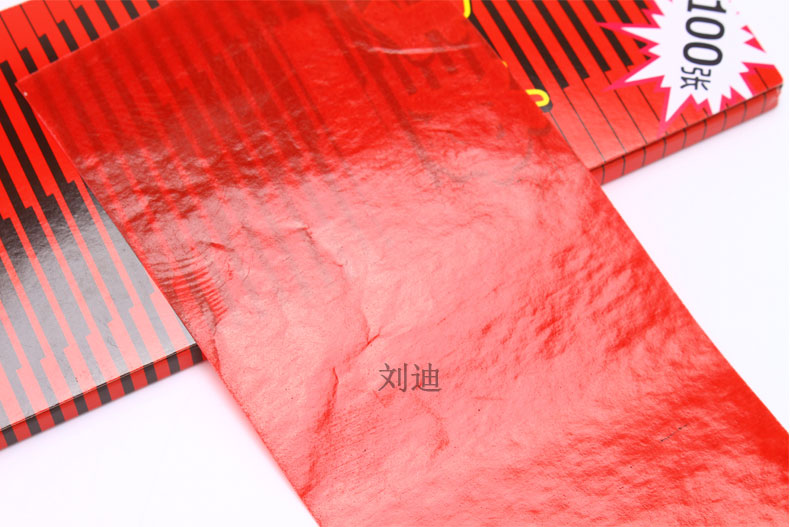 上海牌2840赤色複写紙両面赤色転写紙赤紙38 K（22*8.5 cm）100枚/箱,タオバオ代行-チャイナトレーディング