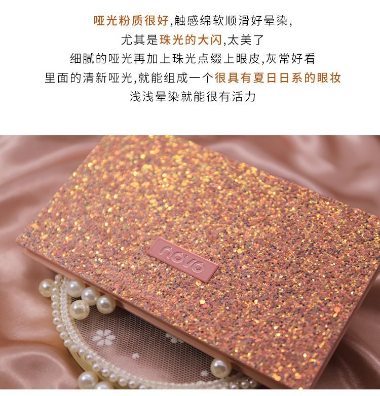 Ins super fire net đá cẩm thạch đỏ mắt panning ngọc trai siêu sáng bóng không thấm nước sequin nghiền khoai tây bóng mắt novo - Bóng mắt bảng mắt dikalu