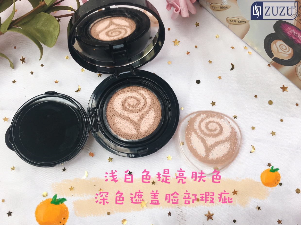 ZUZU Fantasy hai màu sửa chữa air cushion BB cream silicone Puff che khuyết điểm dưỡng ẩm dạng lỏng trang điểm nền nữ bền màu kem nền bb tím