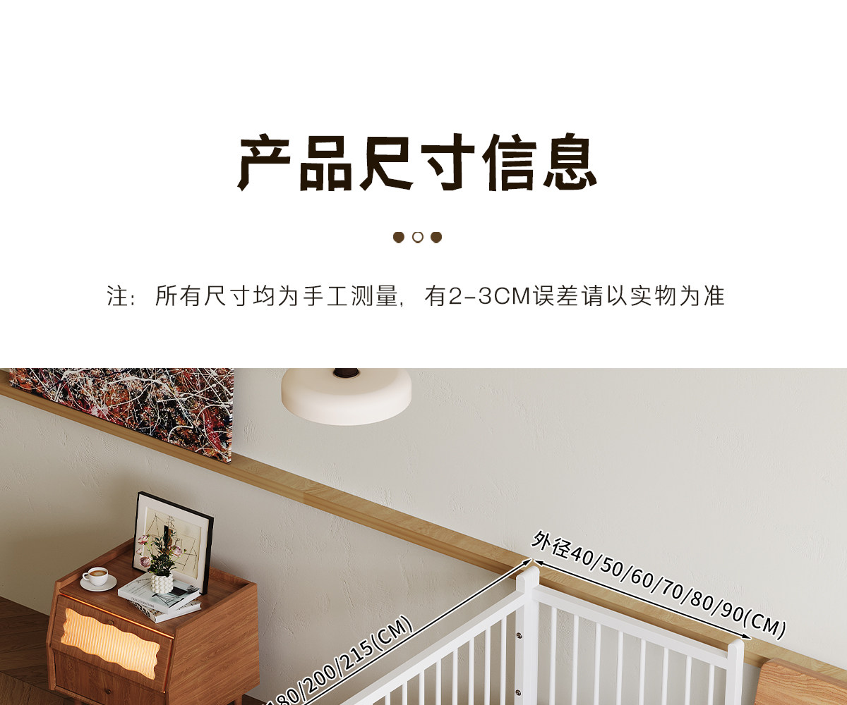 儿童拼接床 铁艺拼接床儿童婴儿床边加宽大人可睡侧边床卧室大床扩宽拼接神器