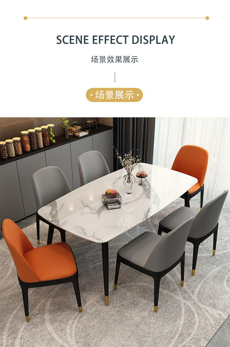Мраморный стол 现代简约亮光岩板餐桌椅组合家用小户型网红轻奢长方形吃饭桌子 9420294039
